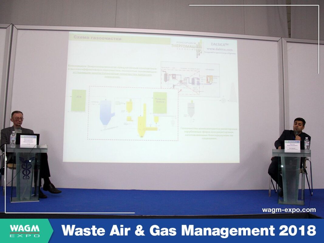 WAGM-Expo-2018 (131)